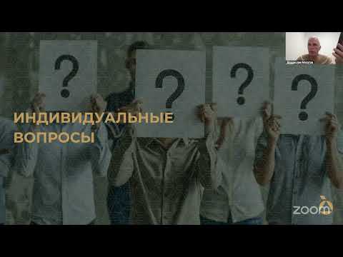 Видео: Как создать команду сильных руководителей