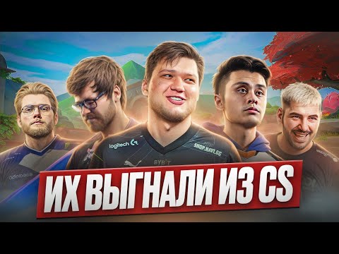 Видео: Они ПРЕДАЛИ Counter-Strike. Почему они ушли в Valorant?