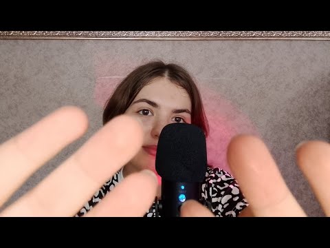 Видео: АСМР МНОГО ТАППИНГА | ASMR A LOT OF TAPPING