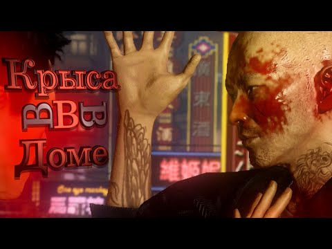 Видео: Поимка предателя и помощь прохожим (Прохождение Sleeping Dogs #2)