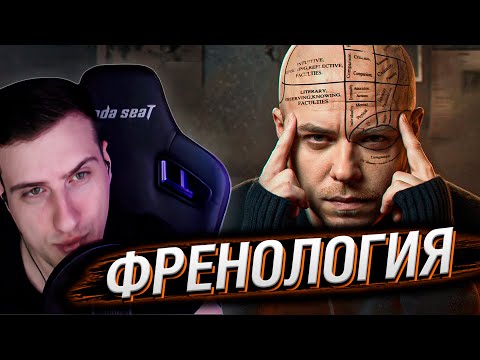 Видео: САМАЯ ПЕРВАЯ ПСЕВДОНАУКА [Топ Сикрет] | РЕАКЦИЯ НА UTOPIA SHOW