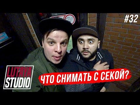 Видео: Тот Самый КВН: Патруль, Ирина Кайратовна, Sekavines, Нормально Общайтесь | LUTAYA STUDIO