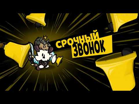 Видео: спалил голос и играю на пк