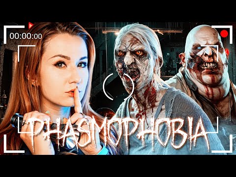 Видео: Что не так с испытанием КРОВАВОЙ ЛУНЫ в ФАЗМОФОБИИ (Phasmophobia Crimson Eye)