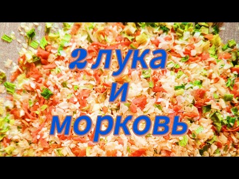 Видео: НА , ЧТО ОБРАЩАТЬ ВНИМАНИЕ ПРИ СУШКЕ КАРТОФЕЛЯ/ ПРИПРАВА.