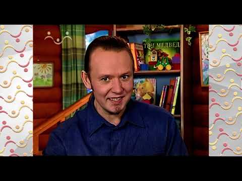 Видео: Шишкин Лес.  Физкультура для ума 05