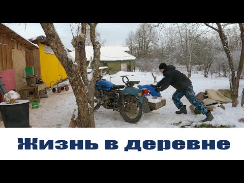 Видео: Срочно готовлю к снегопадам "малую механизацию" в хозяйстве!  Жизнь в деревне ❄️❄️❄️