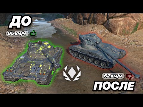 Видео: ЛЕГКИЕ ТАНКИ теперь БЕСПОЛЕЗНЫ? Самый СТРАННЫЙ РЕБАЛАНС в БЛИЦЕ