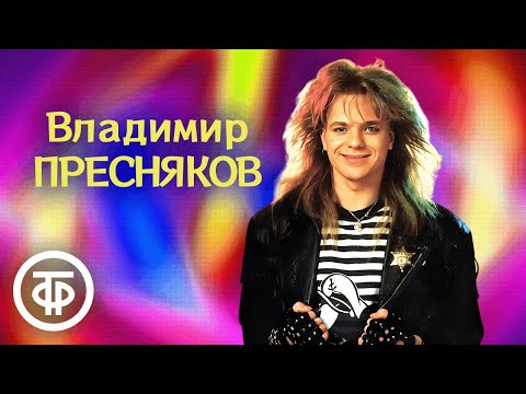 Видео: Владимир Пресняков-младший. Сборник песен