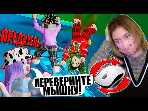 Видео: ХАРД-МОД ПРЕДАТЕЛЯ В ТАВЕРЕ, НО ЛАНА МНЕ МСТИТ! Roblox Tower Of Hell