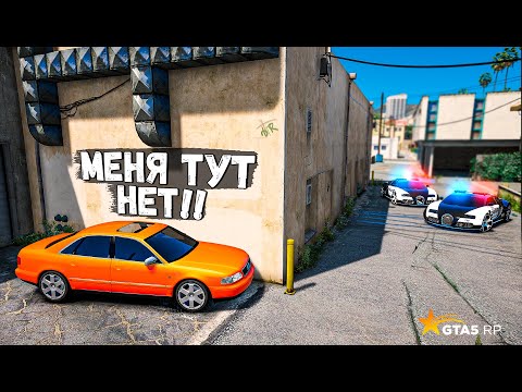 Видео: ПРЯЧУСЬ ОТ КОПОВ И ГРАБЛЮ ДОМА! КОПЫ ВОРЫ В GTA 5 RP BURTON