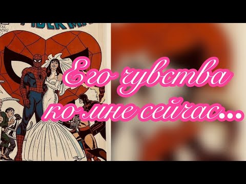 Видео: ❤️‍🔥❤️‍🔥❤️‍🔥ЧУВСТВА МУЖЧИНЫ!!! ❤️‍🔥❤️‍🔥❤️‍🔥#таро #чувства #чувствамужчины #таролюбовь 