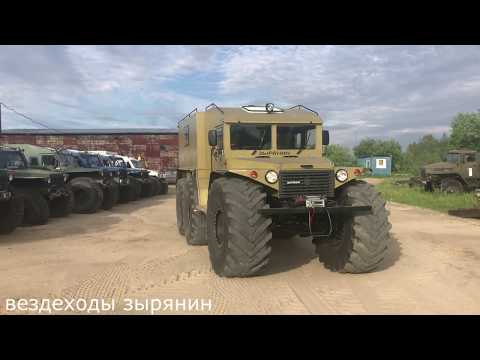 Видео: Зырянин -112.  Первые шаги.