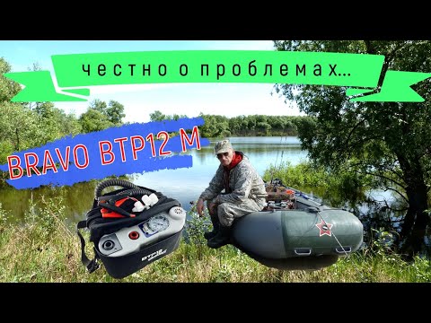 Видео: Bravo BTP 12M / Честно о проблемах