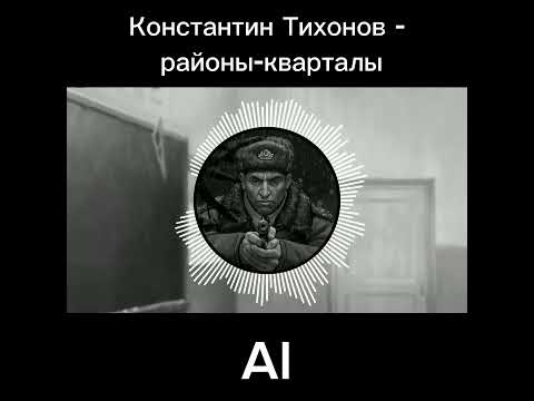 Видео: AI cover по новелле Зайчик / сборник песен /