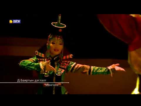 Видео: Эрчист ирмүүн тоглолт - Улаанбаатар чуулга  (2016.12.03) -