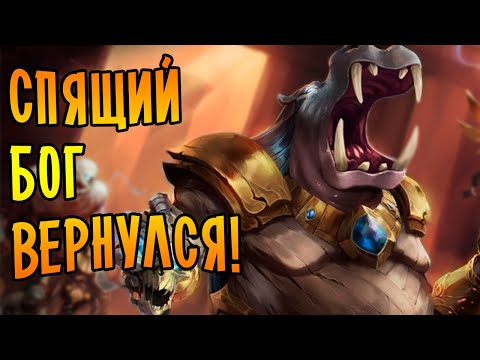 Видео: СПЯЩИЙ БОГ ВЕРНУЛСЯ! | Legend of Keepers: Return of the Goddess