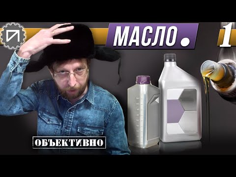 Видео: Масло и точка. Начало. 1 серия