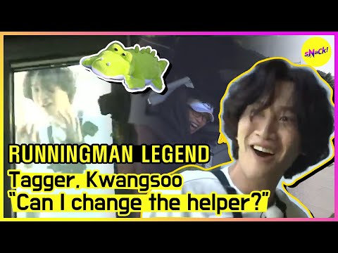 Видео: [RUNNINGMAN THE LEGEND] Игра в прятки требует терпения и усилий 👀‼ (ENG SUB)