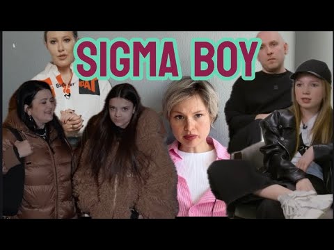 Видео: СИГМАБОЙ головного мозга| психология родителей звездных детей