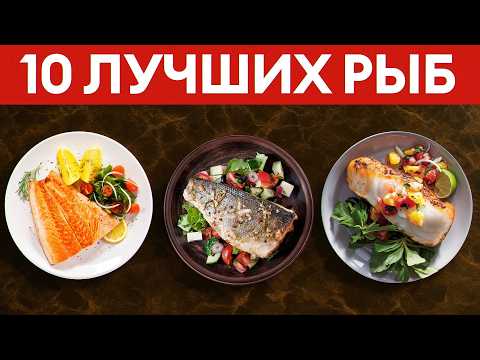 Видео: После ЭТОГО видео рыба станет вашим новым любимым блюдом!/ Это кулинарное открытие перевернёт всё!