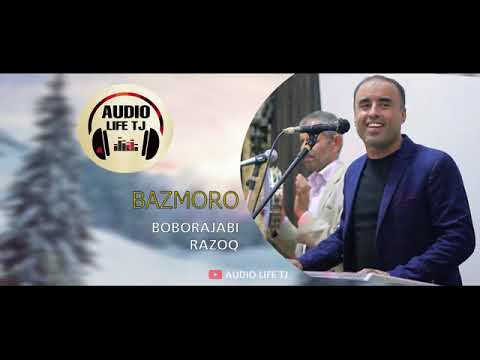 Видео: Боборачаб - Туёна (БАЗМОРО) 2021 | Boborajab - Bazmoro NEW 2021