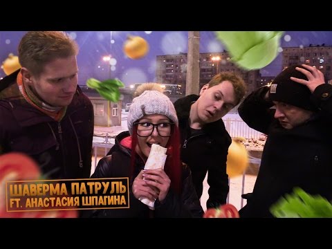 Видео: ШАВЕРМА для ВЕГЕТАРИАНЦЕВ