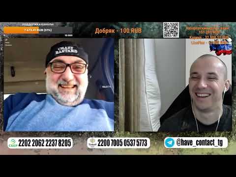 Видео: 😎Интересный разговор про США и 404🗽 |⚠️БЕЗ СРАЧА⚠️| 📠Чат рулетка