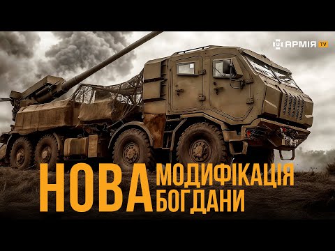 Видео: НИЩИМО ВСЕ, ЩО РУХАЄТЬСЯ: унікальна САУ «Богдана» на чеському броньованому шасі Tatra
