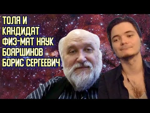 Видео: Борис Бояршинов и Убермаргинал обсуждают Чернобыль, радиацию, глобальное потепление и многое другое