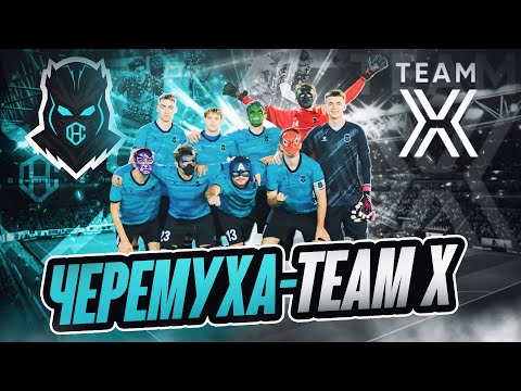 Видео: 3 ТУР ММ8 | ЧЕРЕМУХА - TEAM-X | ЧЕЛЛЕНДЖ НА БУЛЛИТ