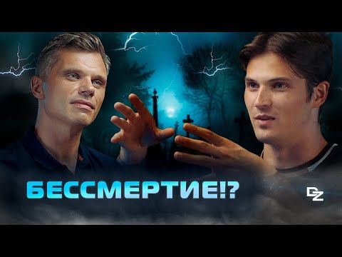 Видео: РАЙ и АД существует? Что такое просветление?