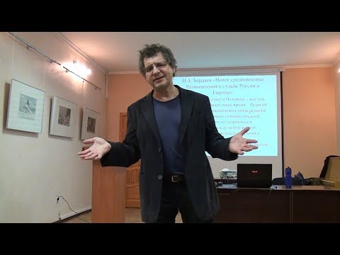 Видео: Словарь обратных пропорций. Красота