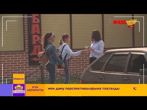 Видео: Адамдар өзгенің жоғалған мүлкін қайтара ма? /әлеуметтік эксперимент/