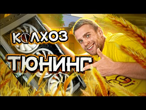 Видео: Колхозный тюнинг дёшевого ПК. Собрал, но не включается!) 😅😡