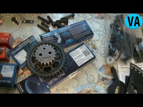 Видео: ОБЗОР ЛУЧШЕГО КОМПЛЕКТА ГРМ ЗМЗ 406, 405, 409