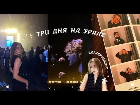 Видео: VLOG: Егор Крид, Непрожитая жизнь, Прогулки