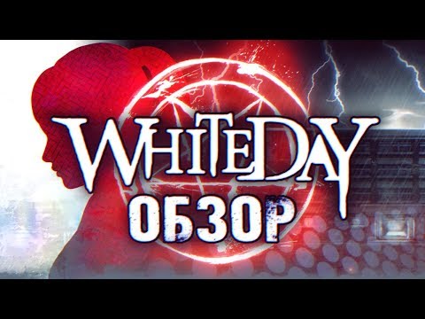 Видео: "ВОССТАВШИЙ ИЗ зАДА" - Обзор White Day (2015)