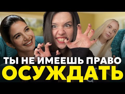 Видео: ЧТО НЕ ТАК С КАРИНОЙ ИСХАКОВОЙ: лайфспринг, когнитивные искажения и маркетинг | разбор