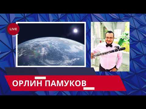 Видео: Orlin Pamukov / Орлин Памуков
