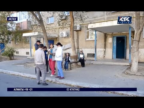 Видео: «Тек ақша жинауды біледі». Ақтауда көпқабатты үйдің тұрғындары наразылық білдірді