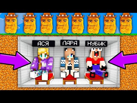 Видео: СЕКРЕТНАЯ БАЗА НУБА И ДЕВУШКИ ПРО ПРОТИВ АПОКАЛИПСИС НАГГЕТС КОВБОЙ В МАЙНКРАФТ