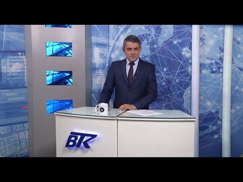 Видео: Централна емисия новини 11.11.2025