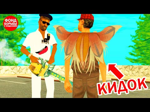Видео: НОВИЧОК КИНУЛ ИГРОКА 50 УРОВНЯ в GTA SAMP