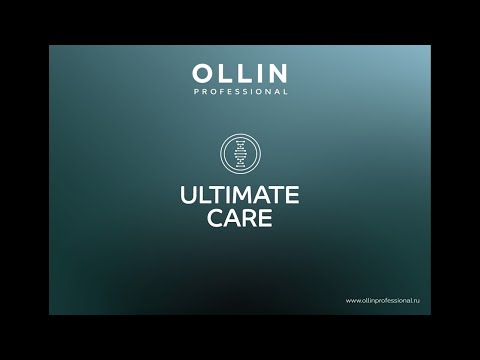 Видео: Ultimate Care -  новинка