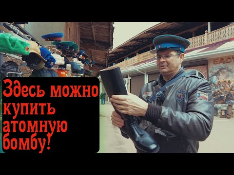 Видео: Я в шоке от главной московской Барохолки!Спустил все деньги!