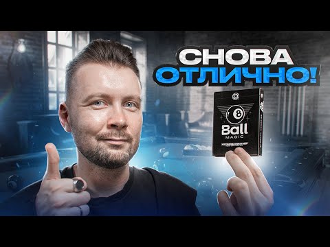 Видео: Обзор колоды 8 BALL MAGIC CARDS от Mechanic Industries