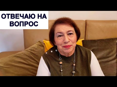 Видео: 974.ПОЧЕМУ Я УЕХАЛА ИЗ ЛАТВИИ В ИЗРАИЛЬ