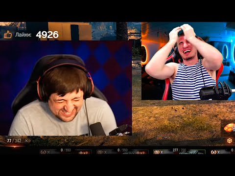 Видео: РЕАКЦИЯ БЛАДИ НА ЛЕВША РЖЖЁТ! Выпуск 48 - ПОШЛИ СЛЕЗЫ!