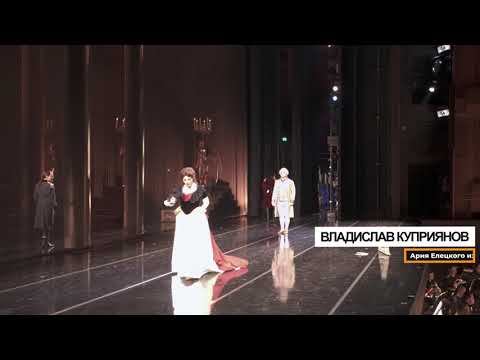 Видео: Владислав Куприянов - Ария Елецкого из оперы "Пиковая дама" П.И.Чайковский